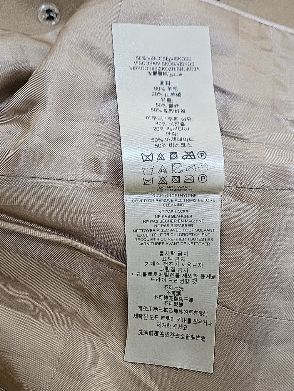 Burberry Prorsum Wool & Cashmere Double Breasted Trench Coat (USA 2/Camel/Tan) - Picture 5 of 13